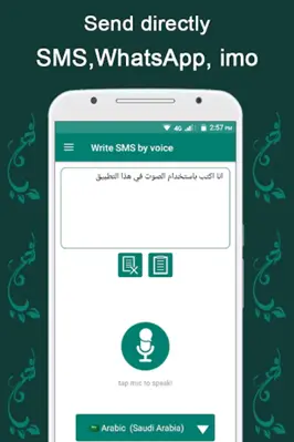 Write SMS by Voice android App screenshot 5